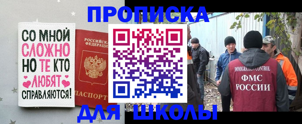 временная регистрация надежно в Волхове